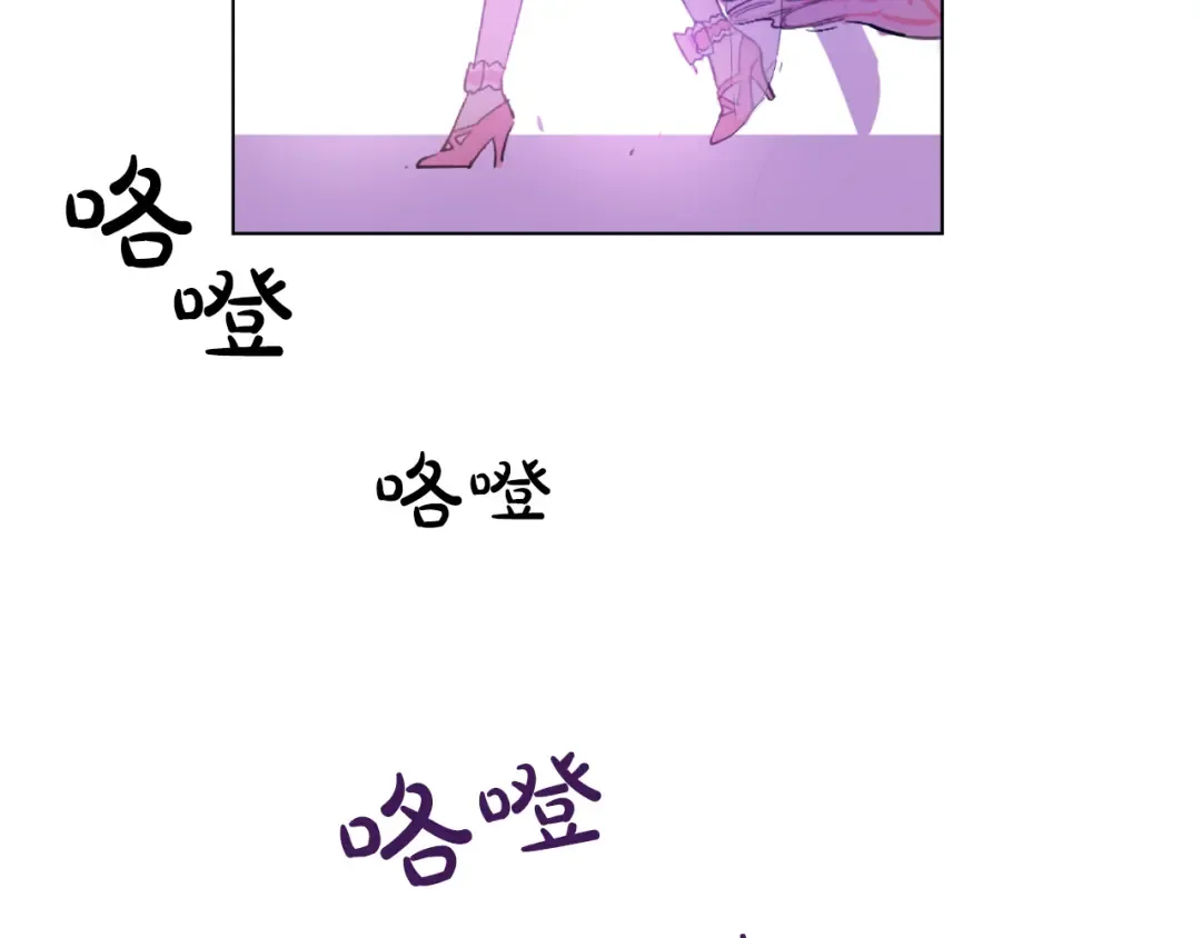 第31话 白切黑？！ 第107页