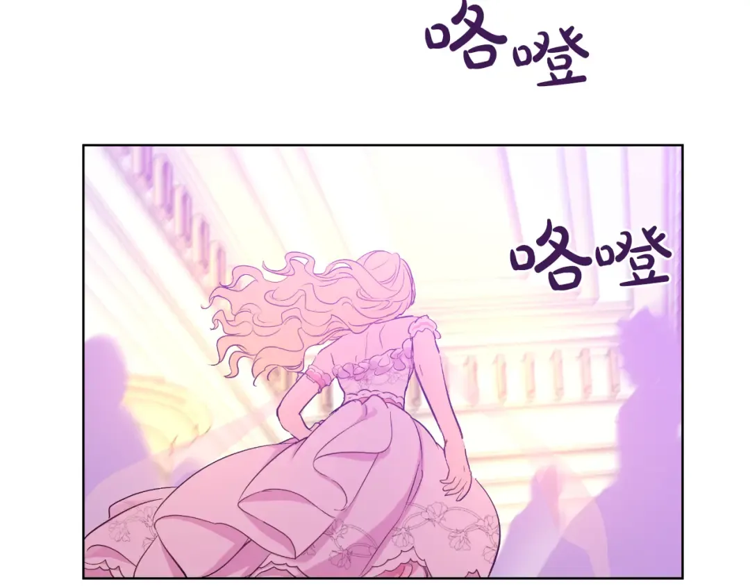 第31话 白切黑？！ 第108页