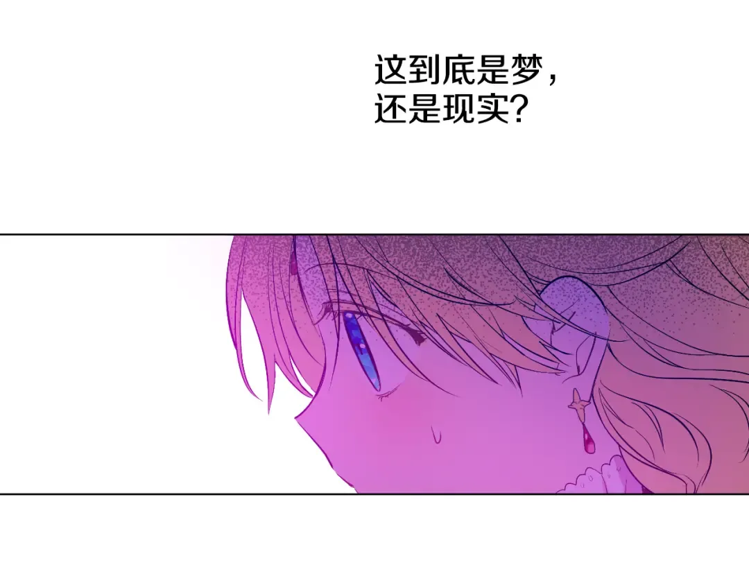 第31话 白切黑？！ 第110页