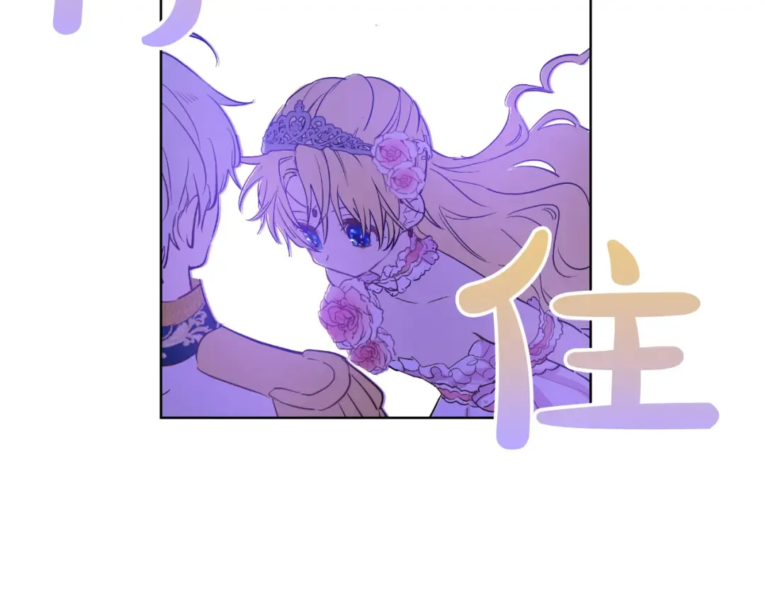 第31话 白切黑？！ 第114页