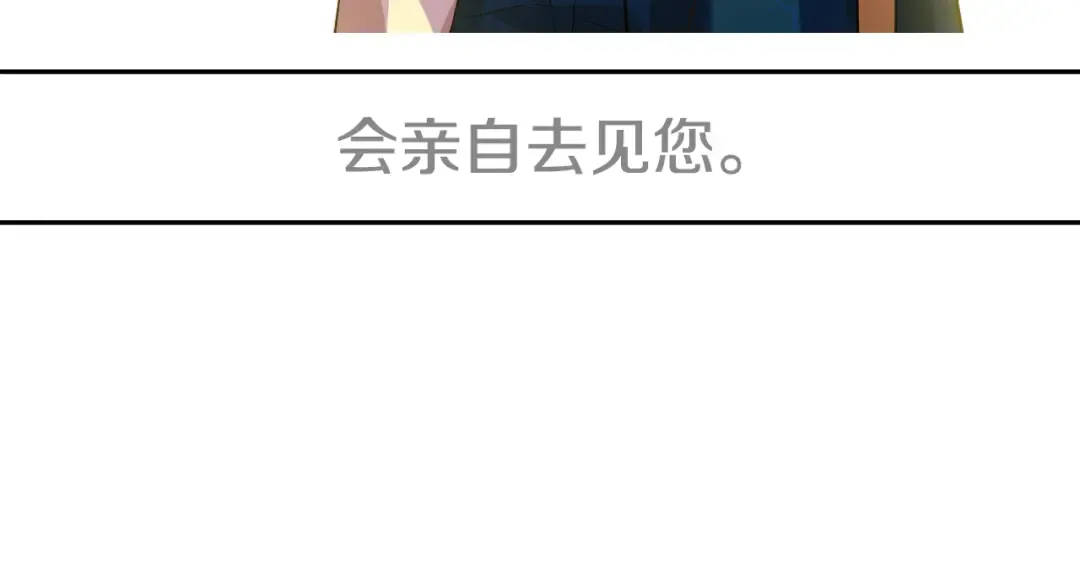第31话 白切黑？！ 第124页