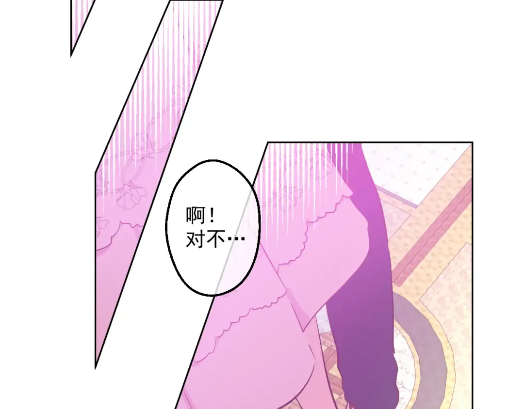第31话 白切黑？！ 第126页