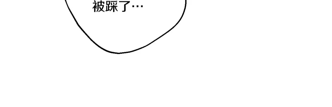 第31话 白切黑？！ 第135页