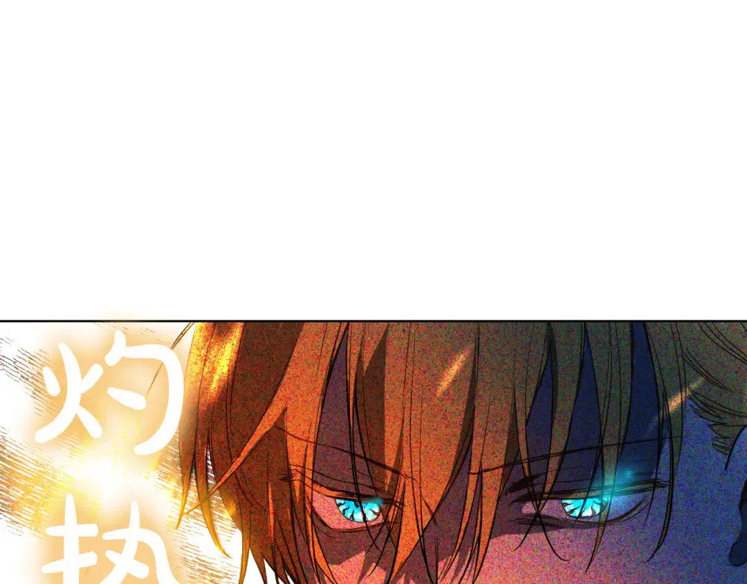 第31话 白切黑？！ 第143页