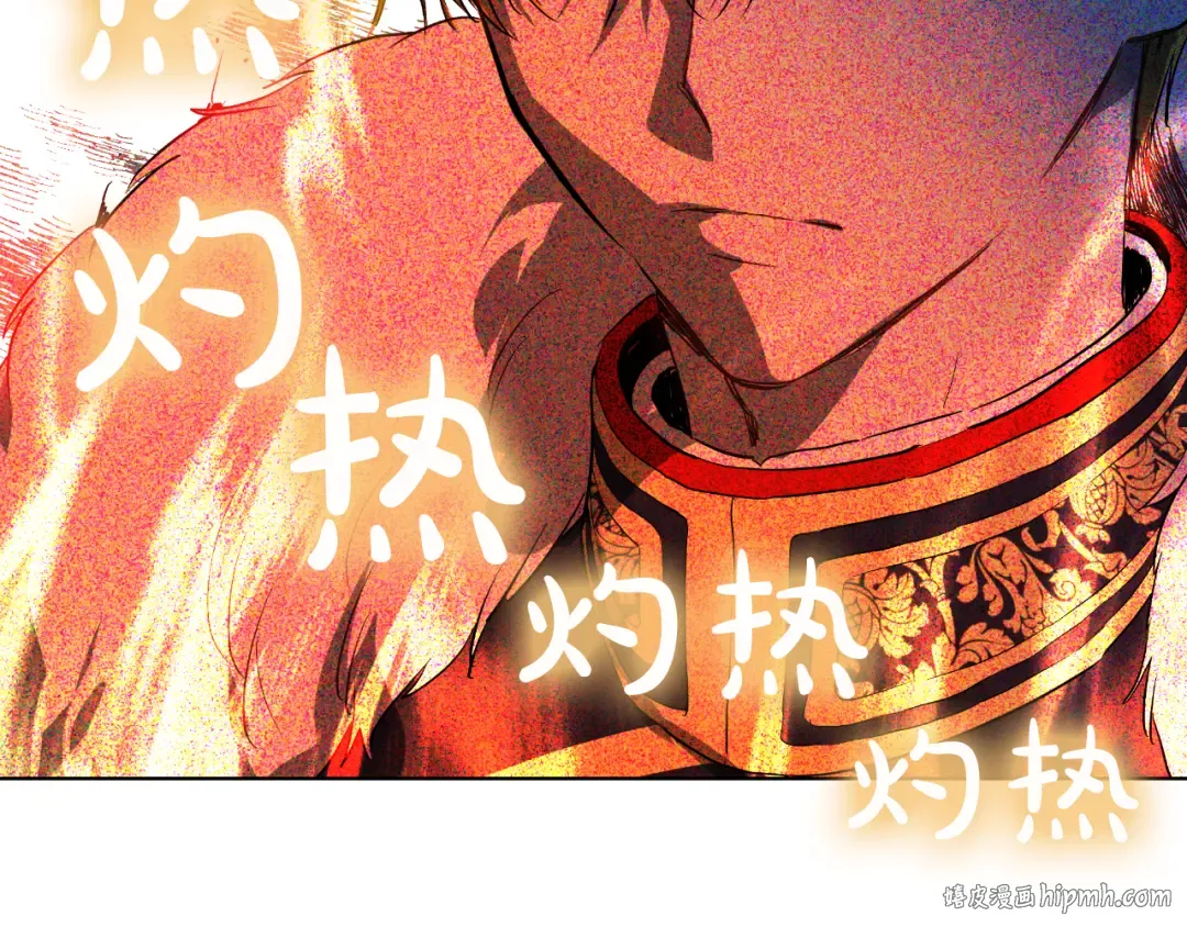 第31话 白切黑？！ 第144页