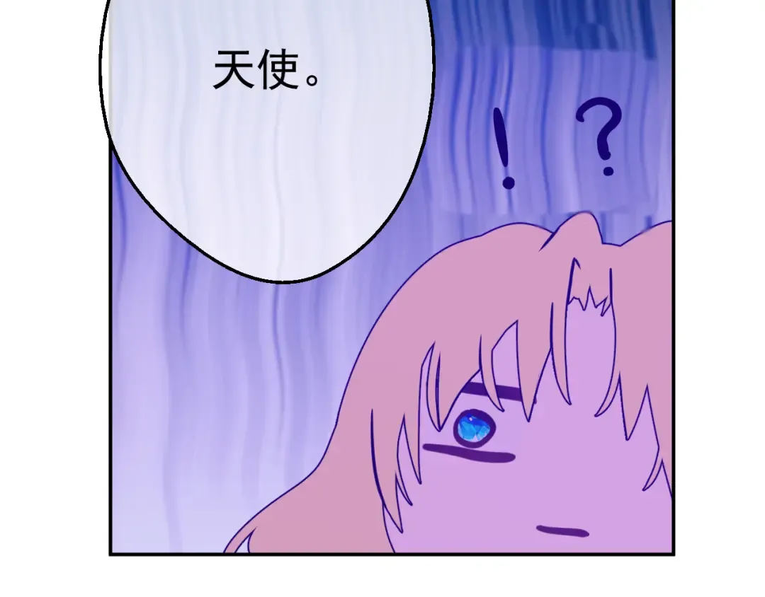 第31话 白切黑？！ 第165页