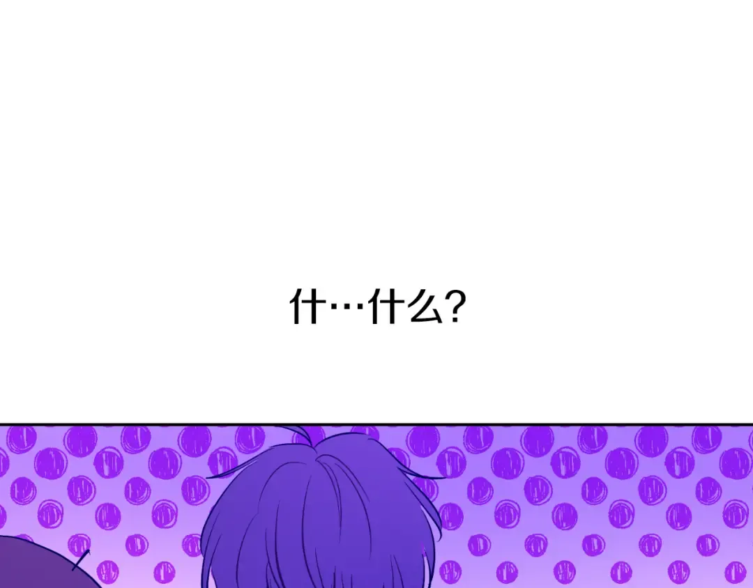 第31话 白切黑？！ 第166页