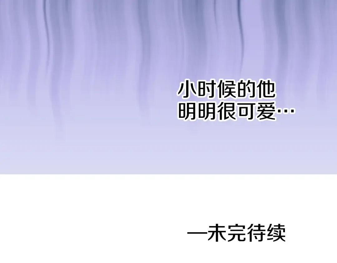 第31话 白切黑？！ 第175页