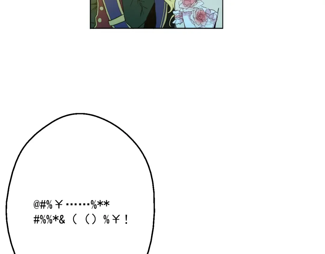 第31话 白切黑？！ 第186页