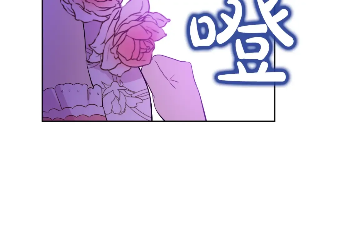 第32话 太寂寞 第9页