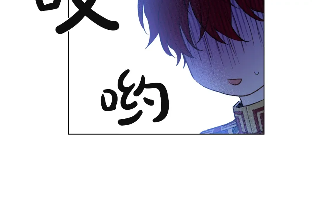 第32话 太寂寞 第18页
