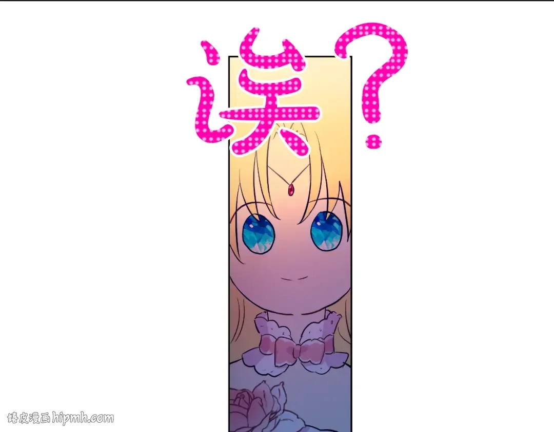第32话 太寂寞 第40页