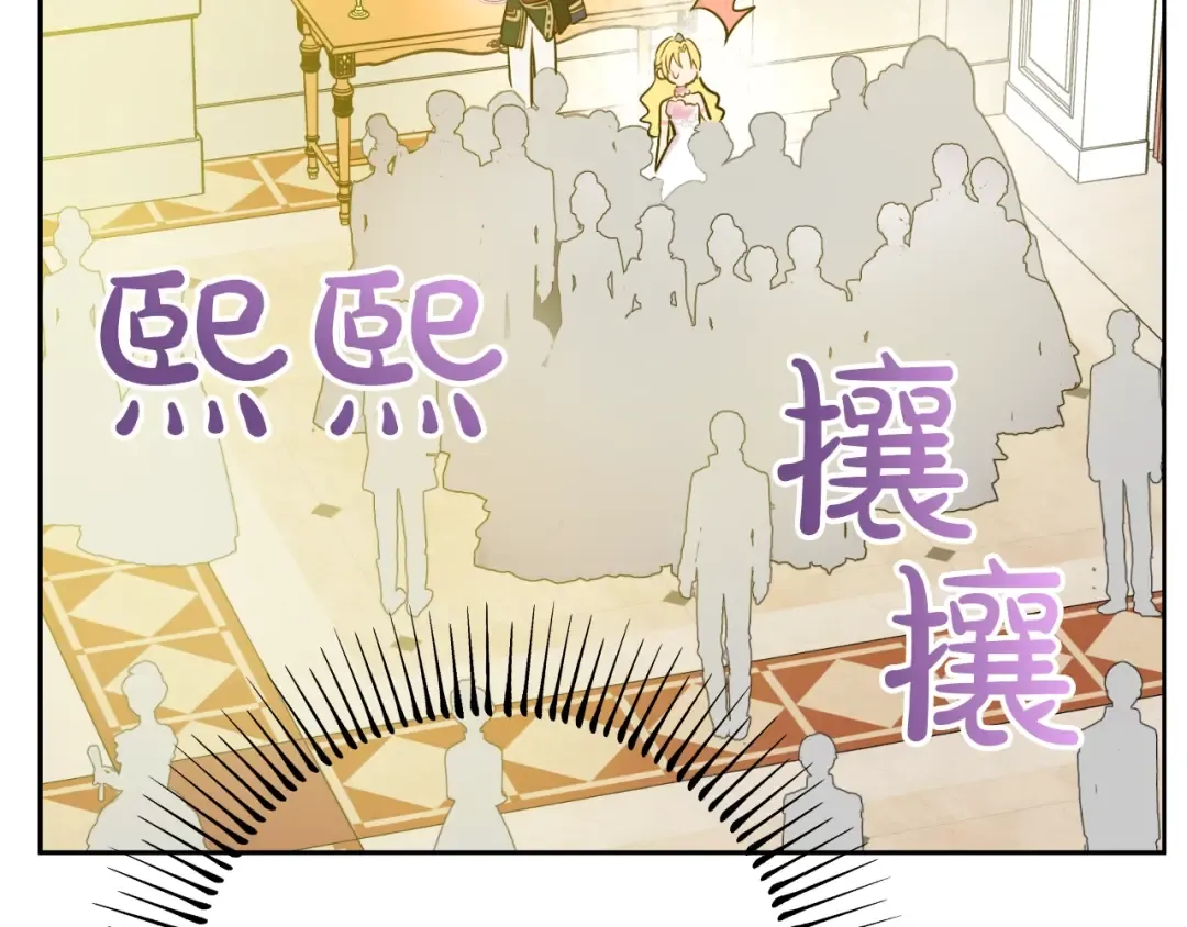 第32话 太寂寞 第43页