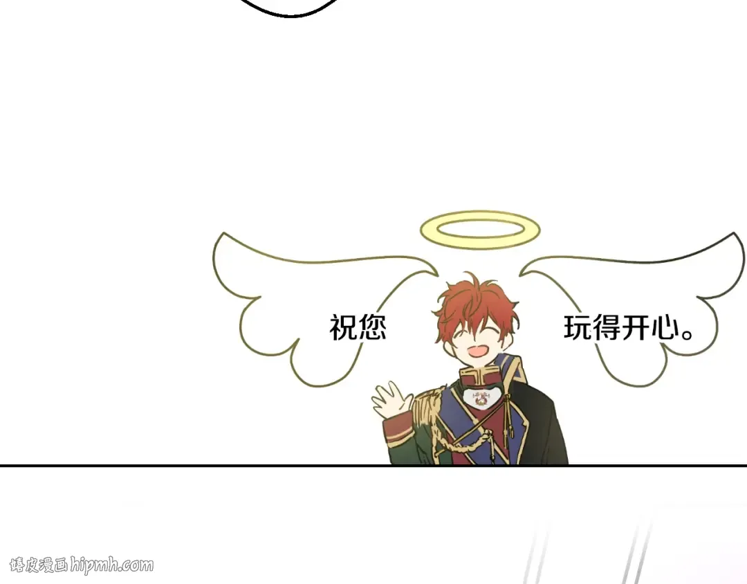 第32话 太寂寞 第48页