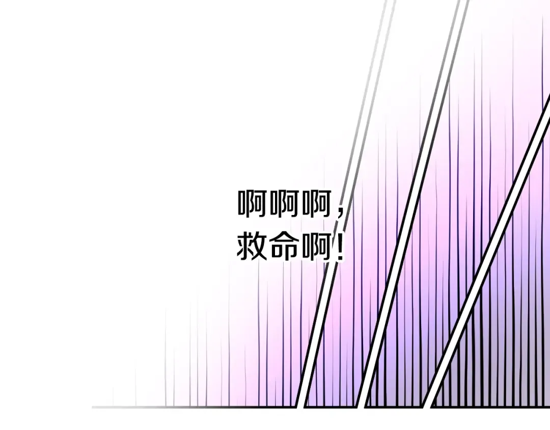 第32话 太寂寞 第49页