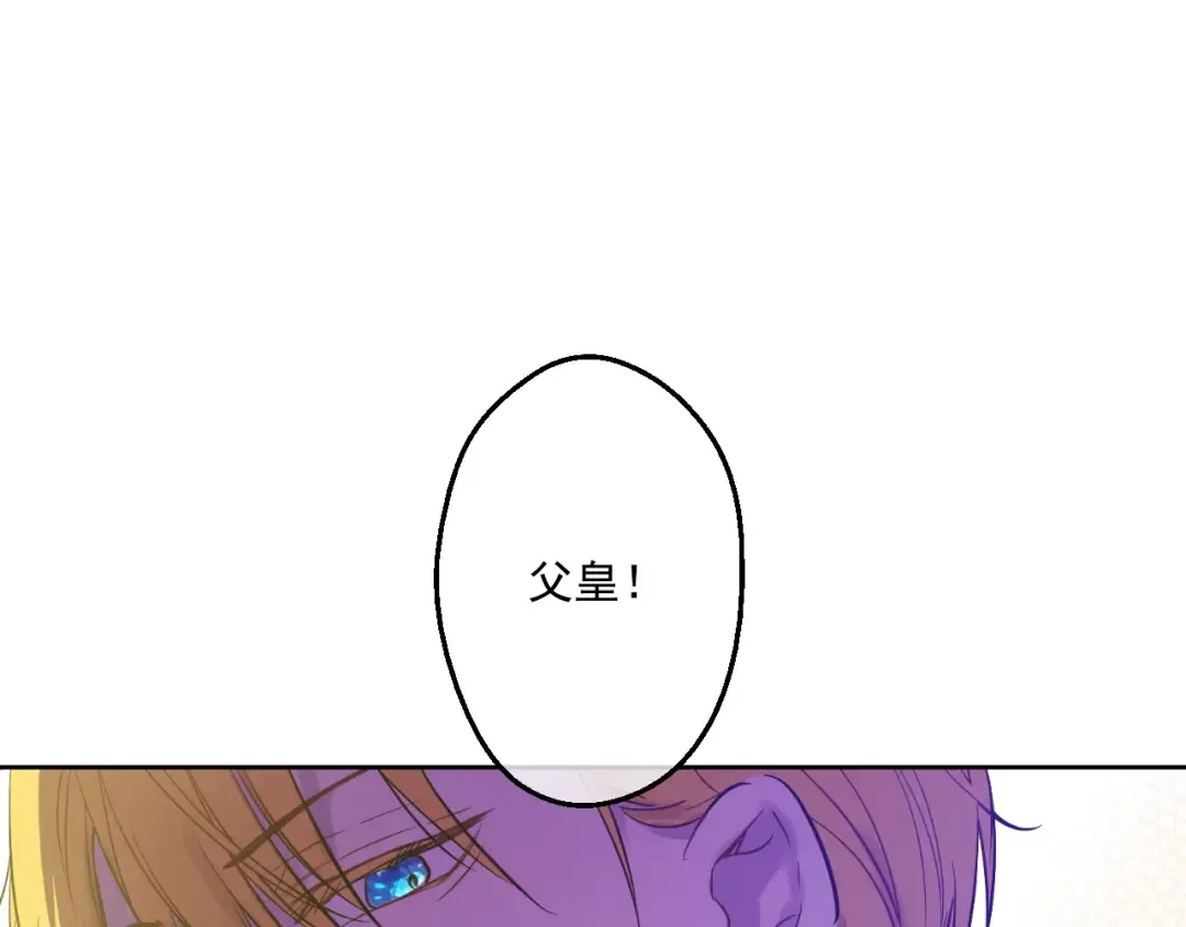 第32话 太寂寞 第52页