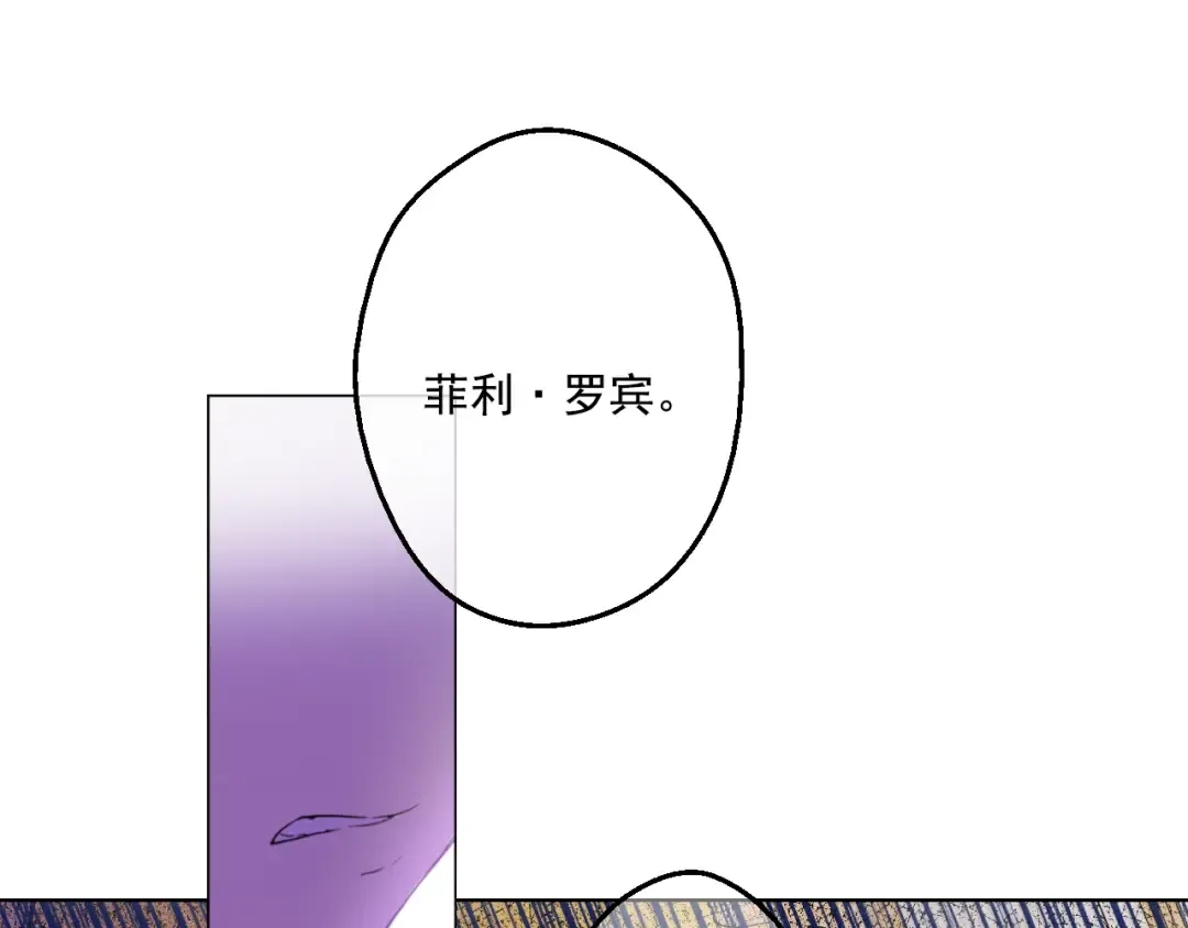 第32话 太寂寞 第65页