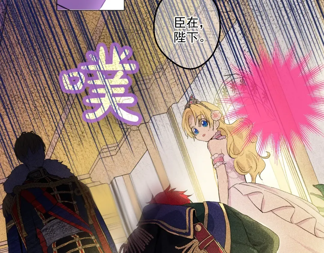 第32话 太寂寞 第66页