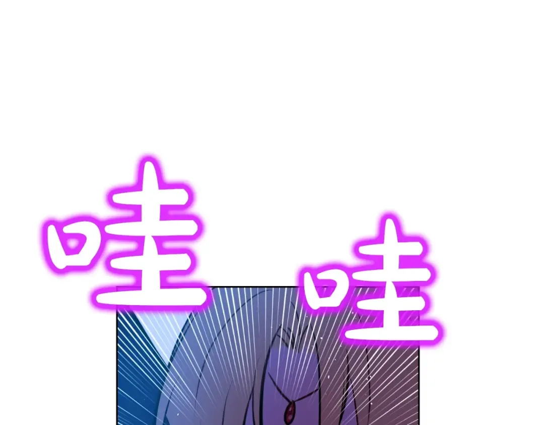 第32话 太寂寞 第85页