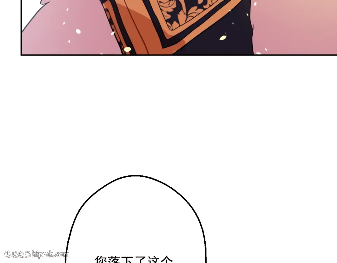 第32话 太寂寞 第112页