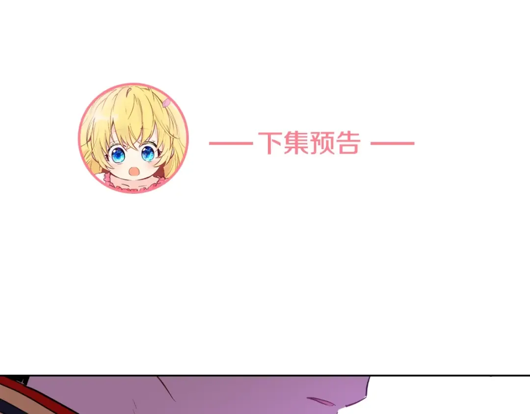 第32话 太寂寞 第123页