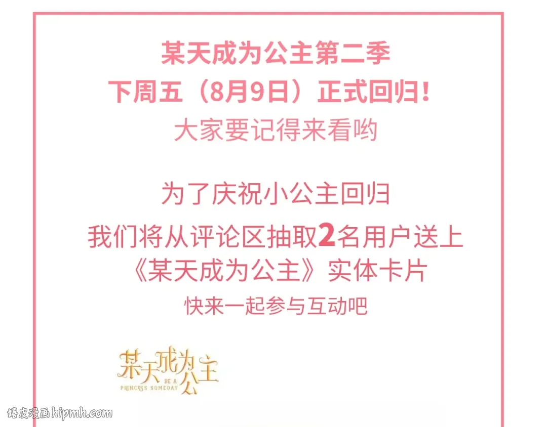第32话 太寂寞 第128页