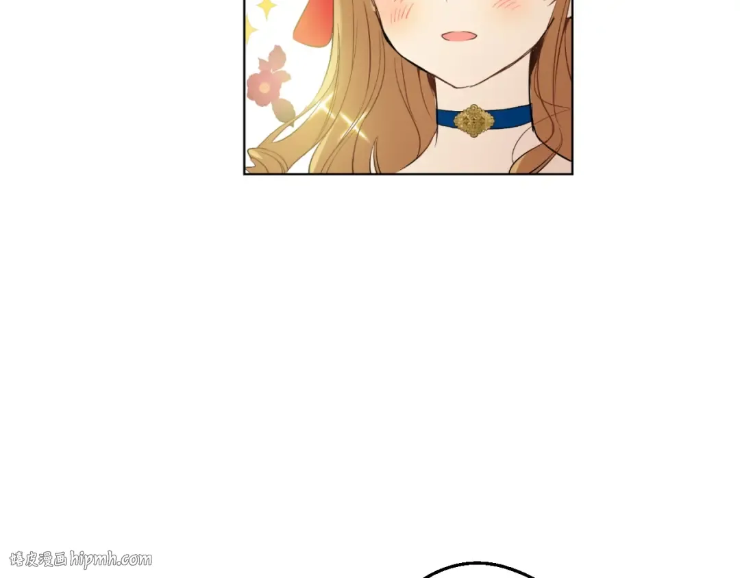 第33话 除非她有两个 第8页