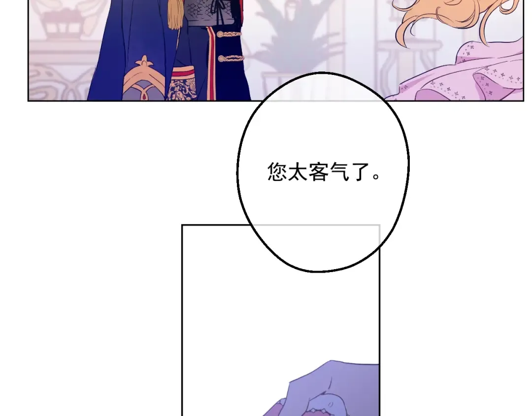 第33话 除非她有两个 第10页