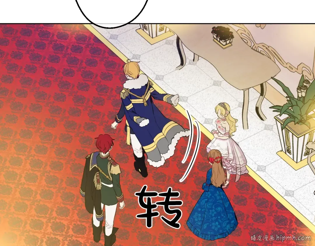 第33话 除非她有两个 第32页