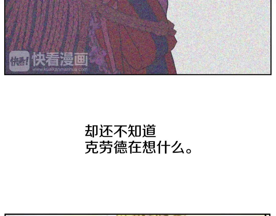 第33话 除非她有两个 第59页