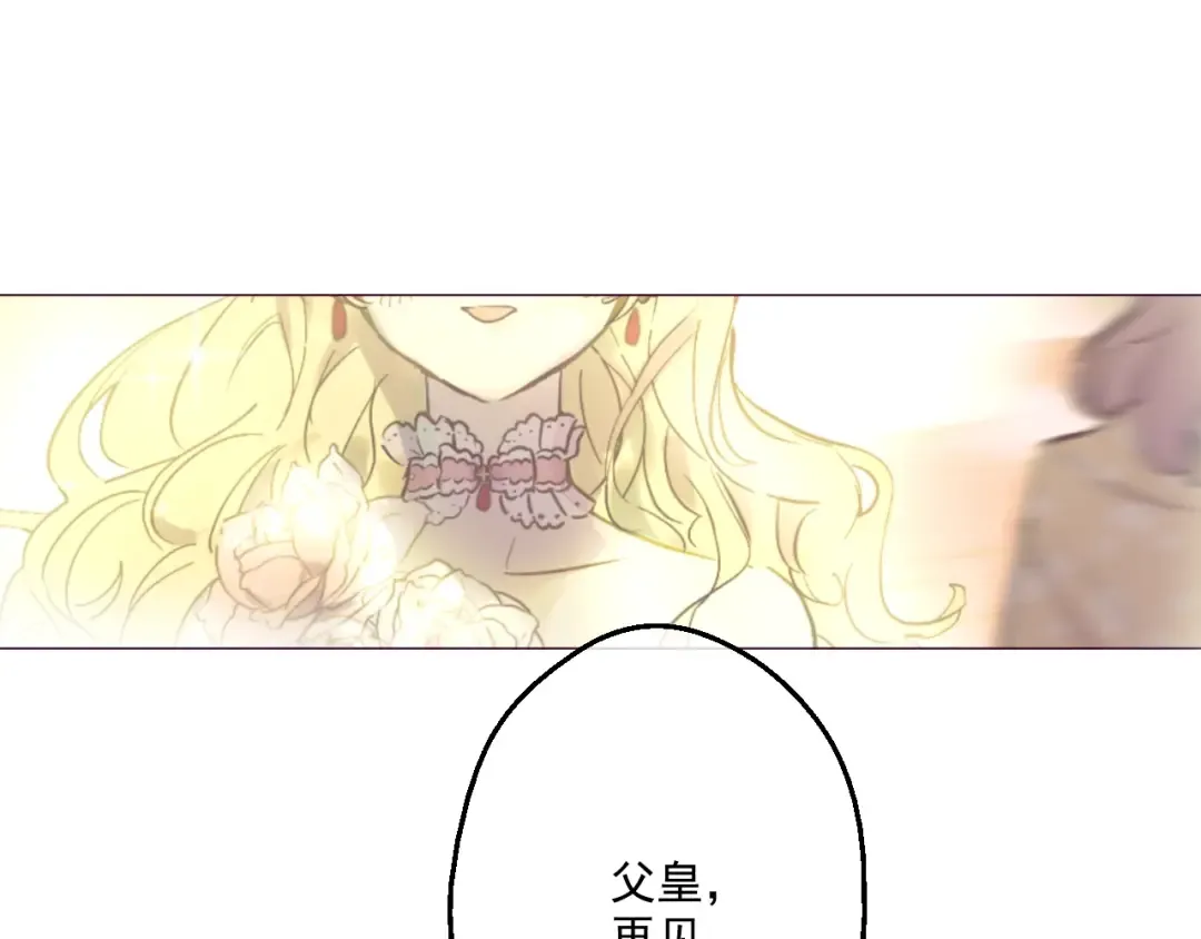 第33话 除非她有两个 第63页