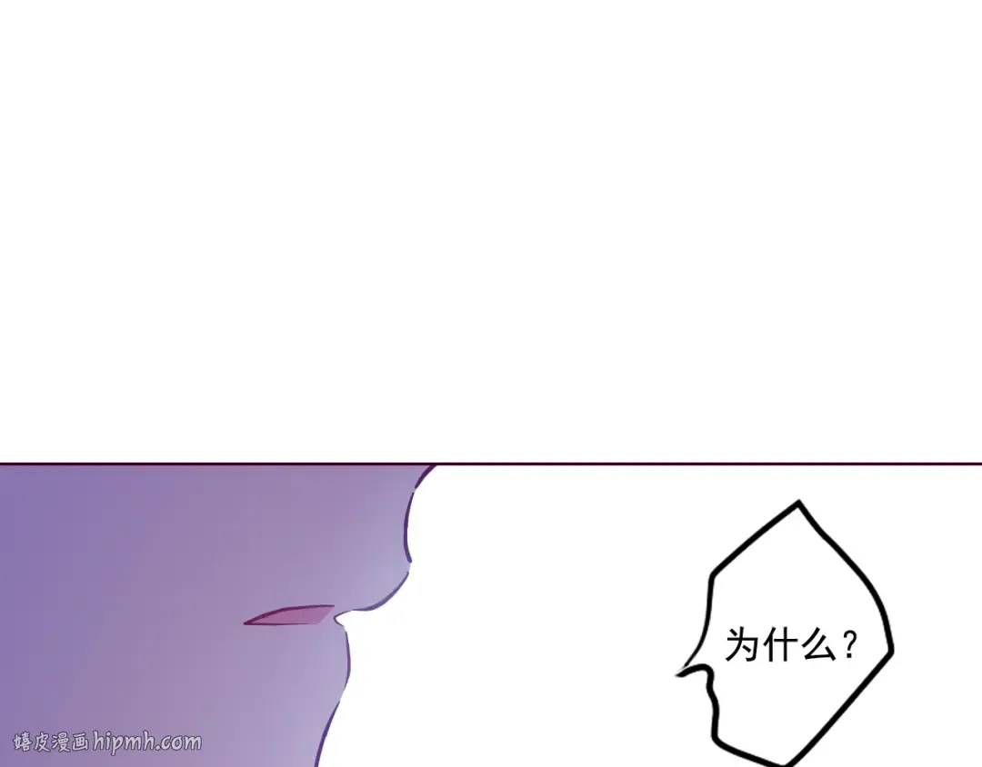 第33话 除非她有两个 第72页