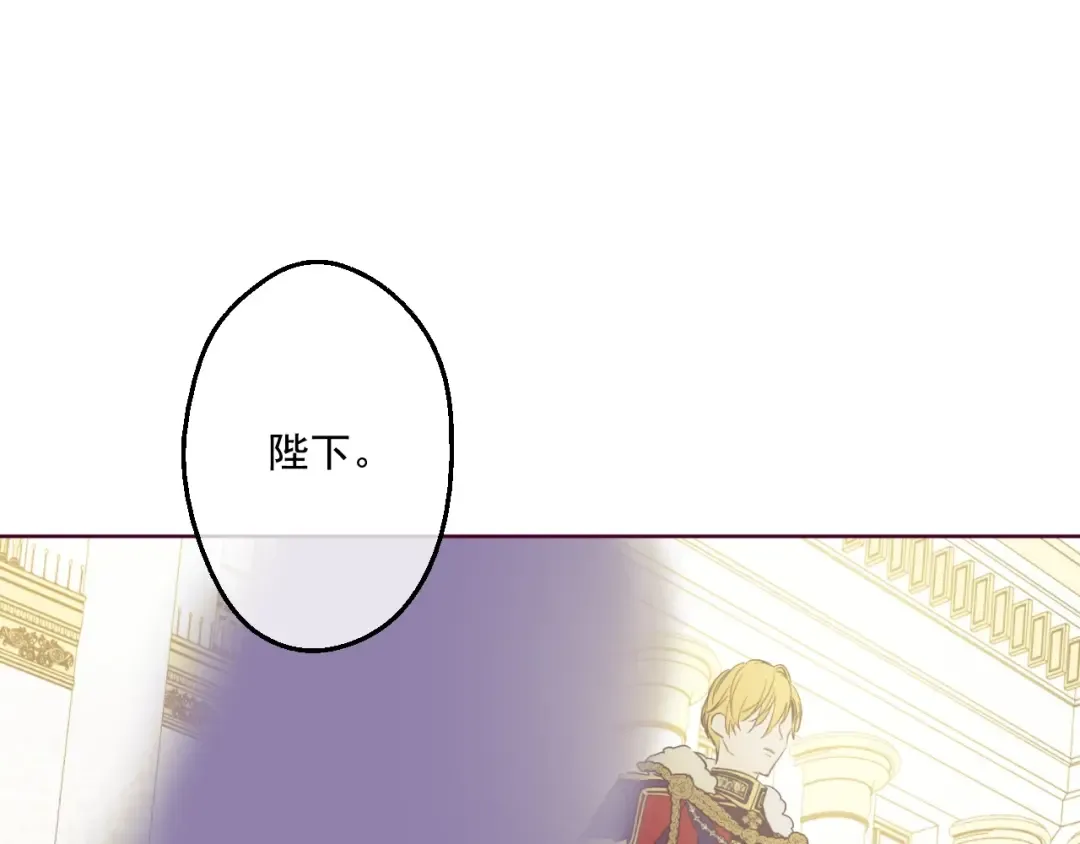 第33话 除非她有两个 第74页