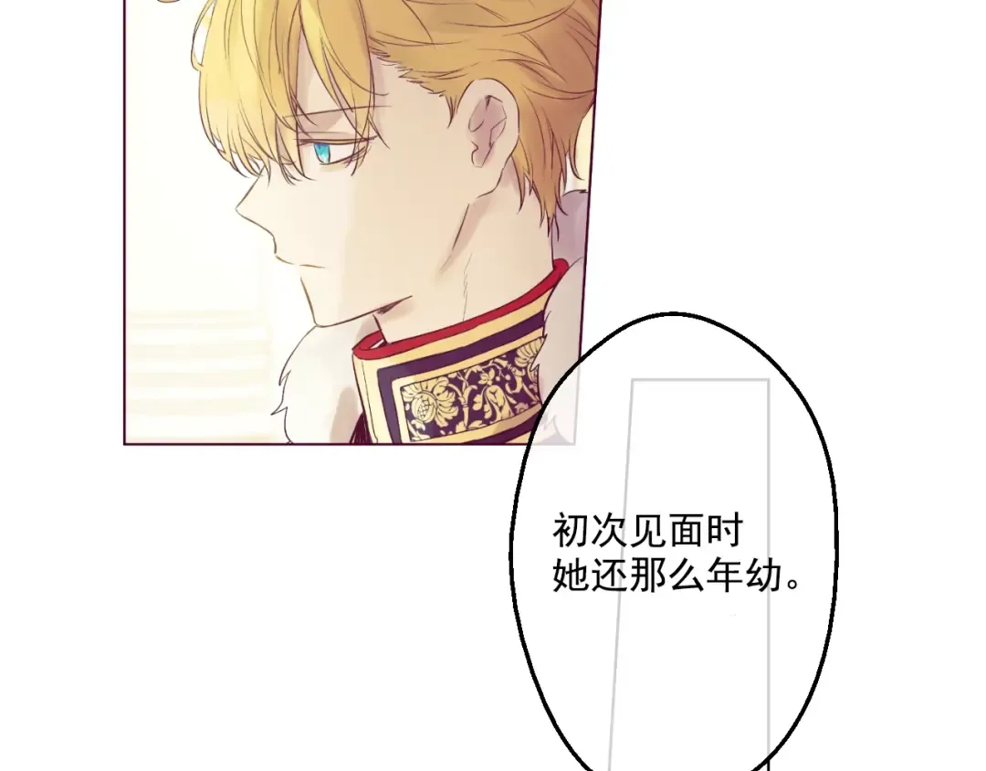 第33话 除非她有两个 第81页