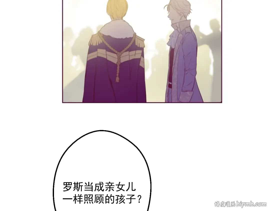第33话 除非她有两个 第104页