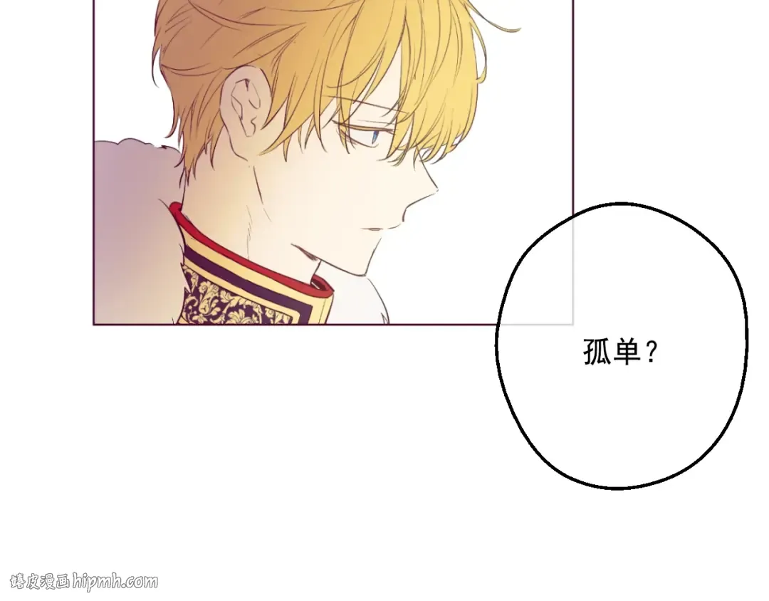 第33话 除非她有两个 第112页