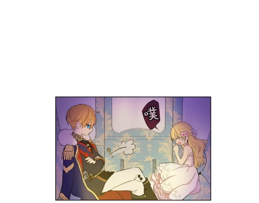 第33话 除非她有两个 第134页
