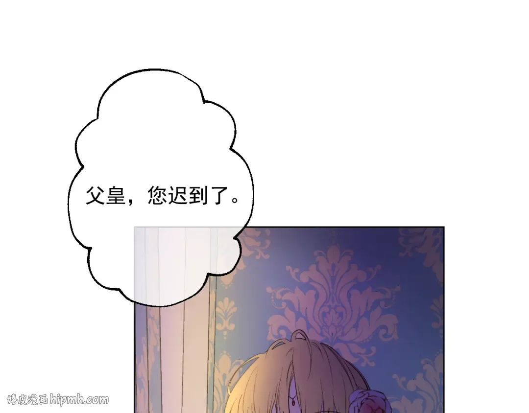 第33话 除非她有两个 第136页