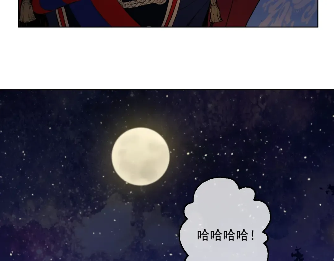 第33话 除非她有两个 第140页