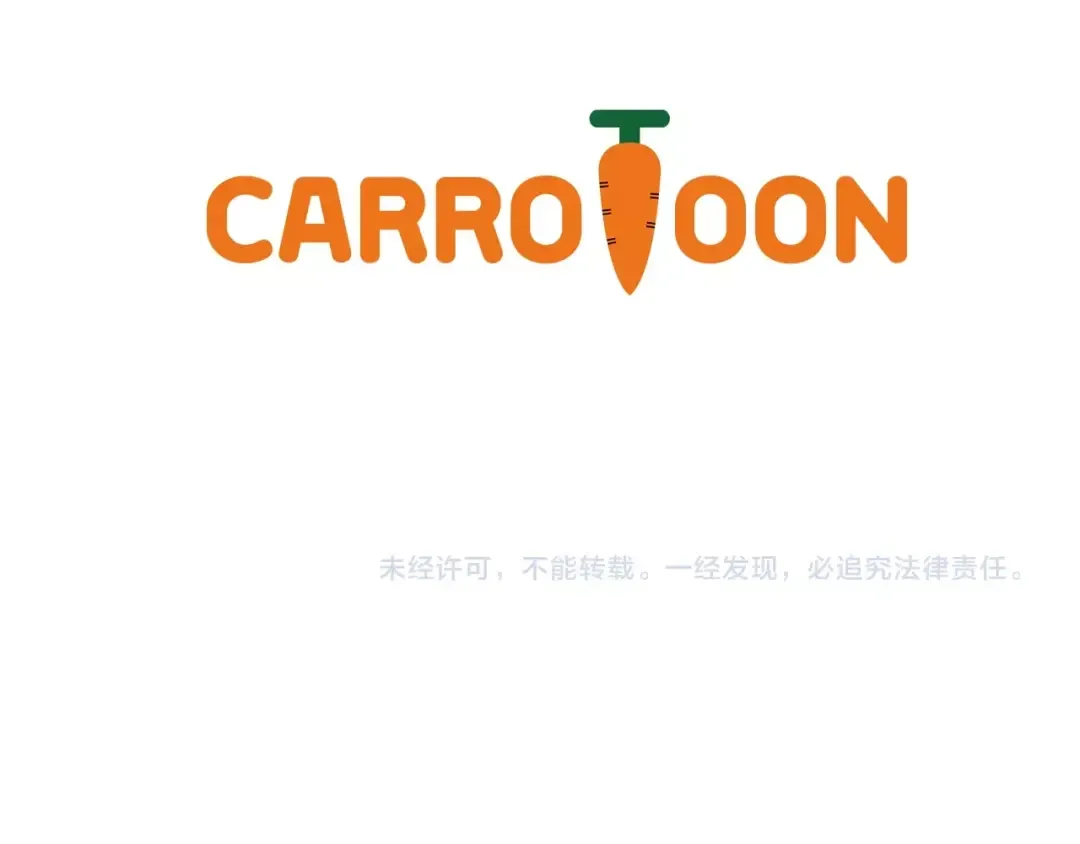 第33话 除非她有两个 第143页