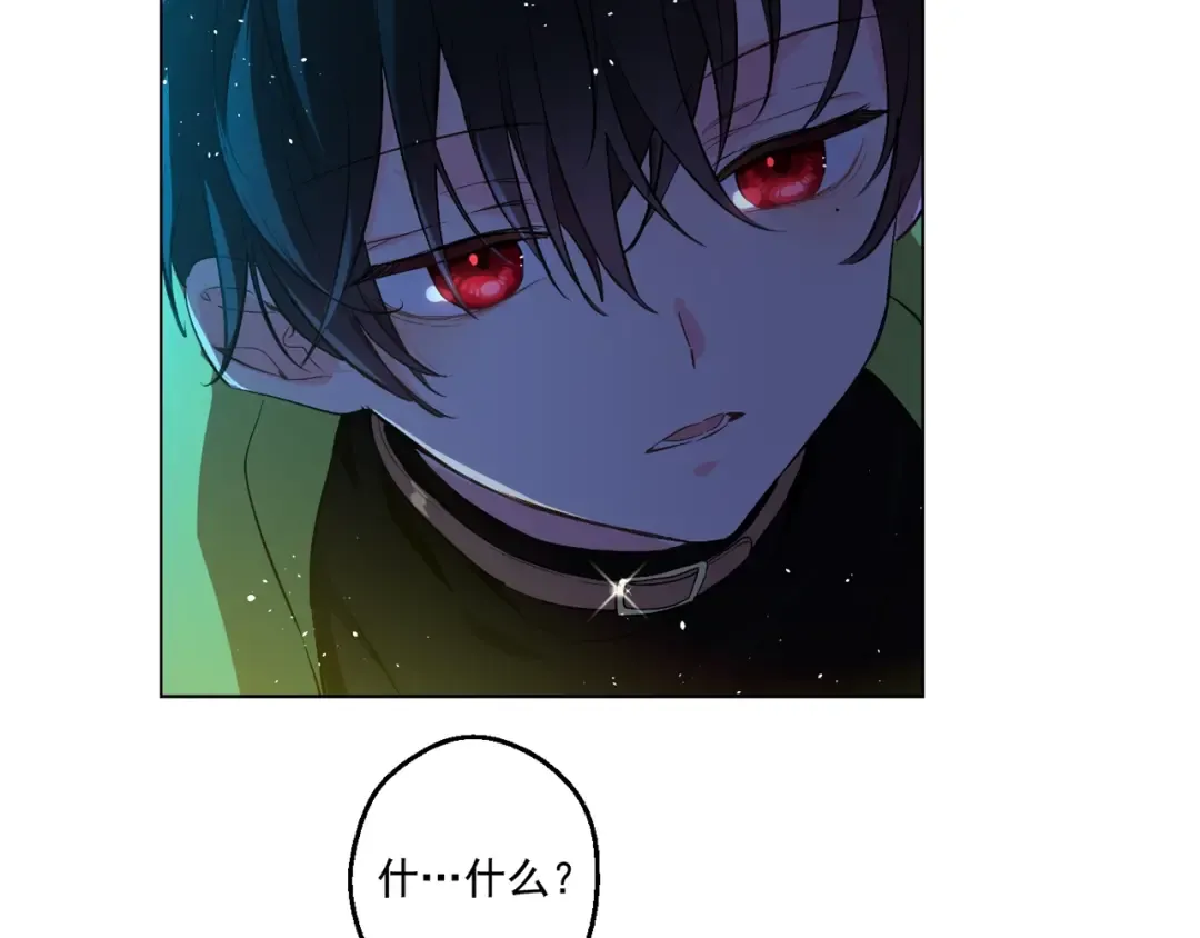 第33话 除非她有两个 第147页