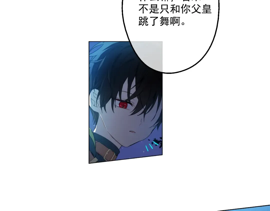 第34话 多留一段时间 第12页