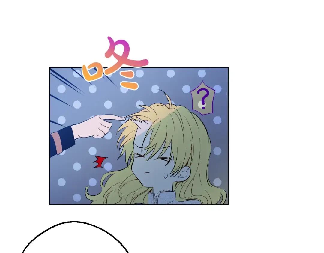 第34话 多留一段时间 第18页