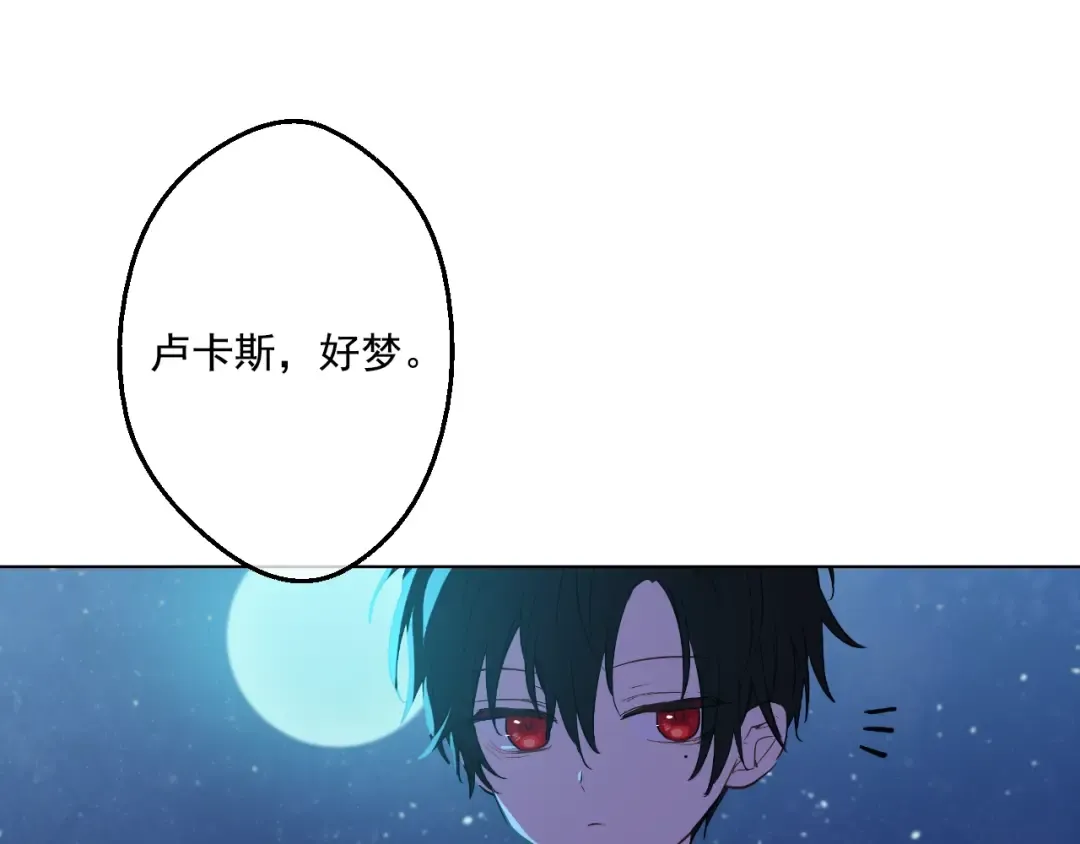 第34话 多留一段时间 第30页