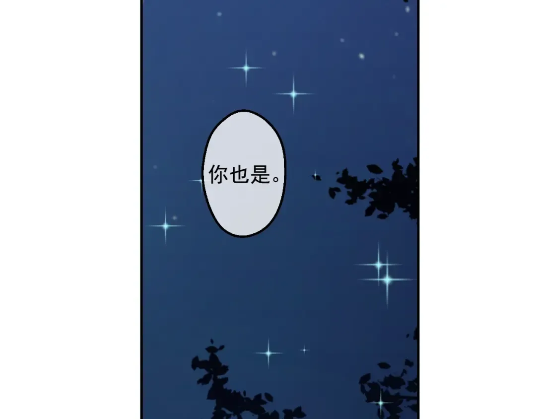 第34话 多留一段时间 第35页