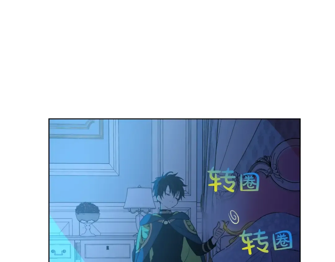 第34话 多留一段时间 第57页
