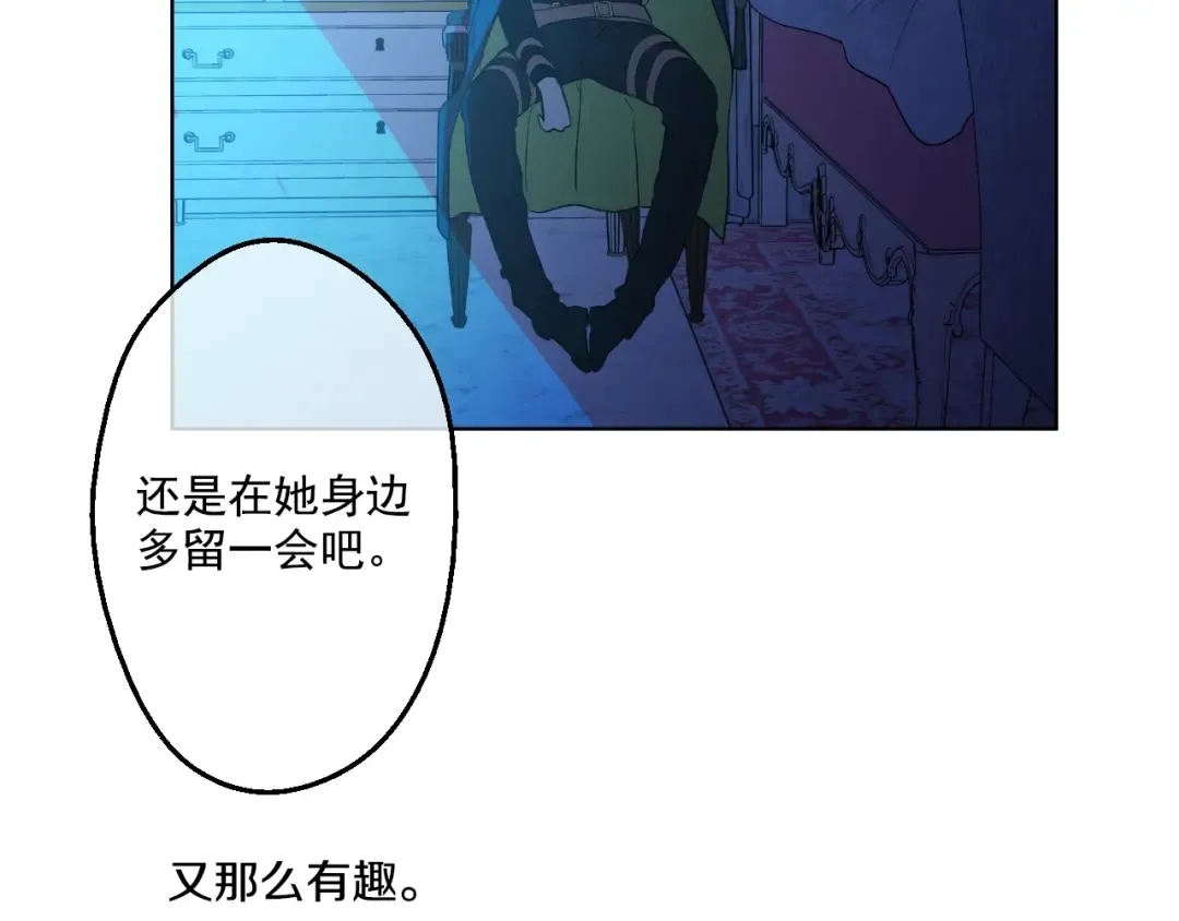 第34话 多留一段时间 第58页