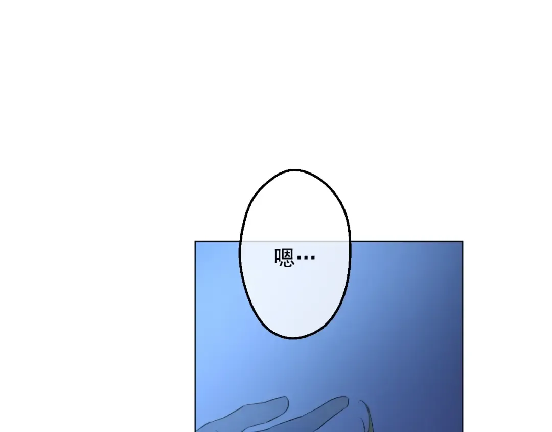 第34话 多留一段时间 第59页