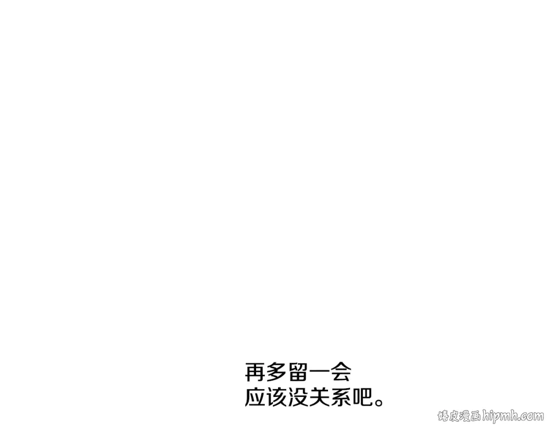 第34话 多留一段时间 第64页