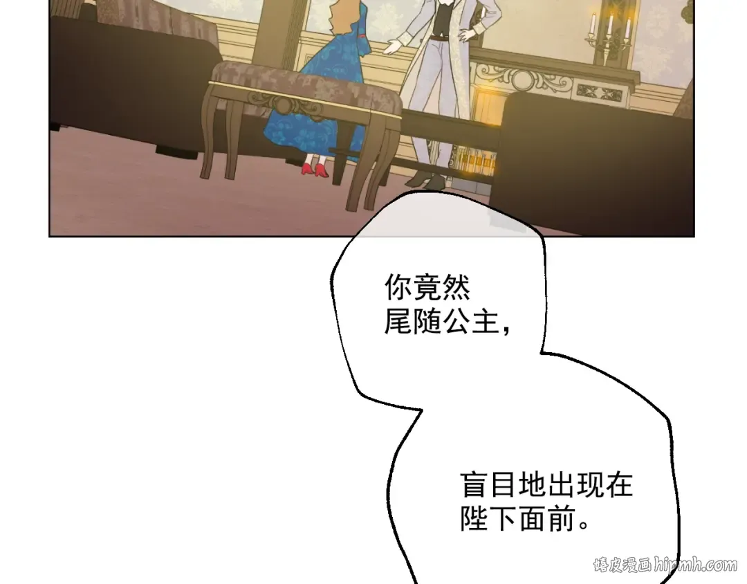 第34话 多留一段时间 第72页